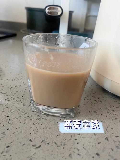 燕麦奶茶的制作方法，自制燕麦奶茶
