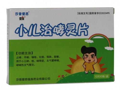小儿哮喘治愈最佳方法 安徽闫姣彩：关于药物的精选文章