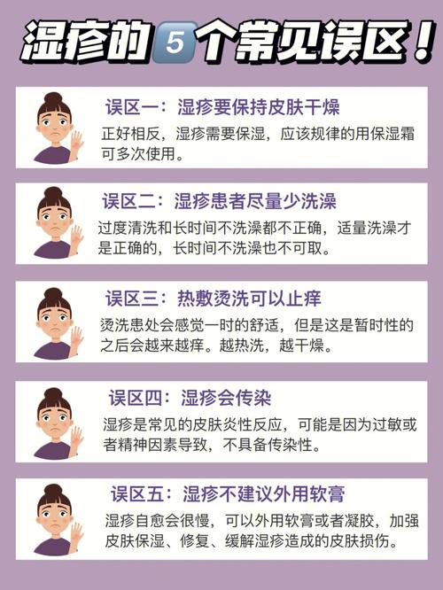 宝妈一定要警惕3大湿疹误区 2016九江市卢仪美优选文章