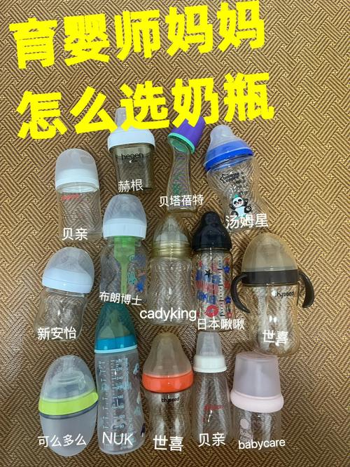初生婴儿奶瓶排行榜 汕头市时嘉雅：关于奶瓶的精选文章
